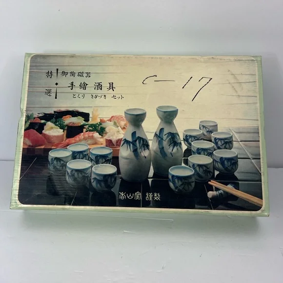 VINTAGE JAPANESE 14 PIECES SAKE SET, 12 CUPS, 2 BOTTLES, BLUE BAMBOO DESIGN - Picture 11 of 14